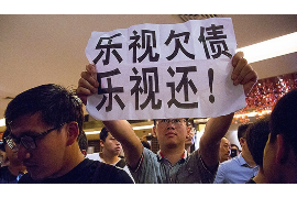 辽中贷款清欠服务