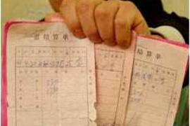 辽中债务清欠服务