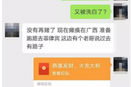 辽中工资清欠服务