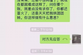 辽中企业清欠服务
