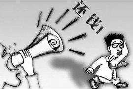 辽中讨债公司成功追讨回批发货款50万成功案例